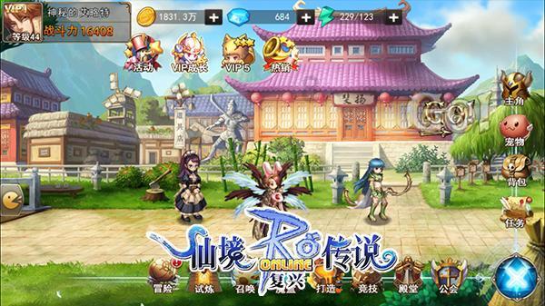 奥利姐妹换装