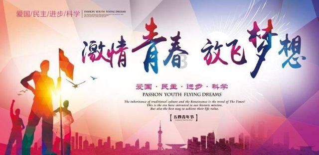 宅男财经|律师解读企业悬赏百万征集执法队长违法线索